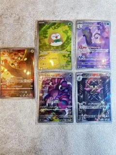 t*s様 ポケカ　詰め合わせセット AR5枚セット　モクロー他