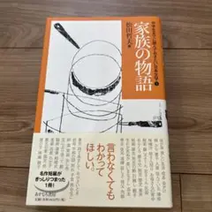 2025年最新】中学生までに読んでおきたい日本文学の人気アイテム