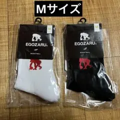 【新品・未開封】バスケ　エゴザル　ワンポイントソックス　Mサイズ 2足セット