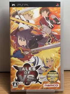 PSP　ソフト　テイルズ オブ バーサス