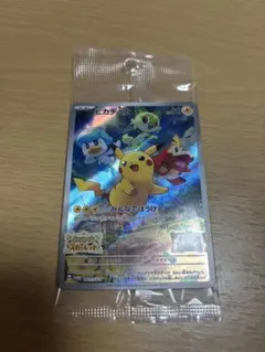 【新品未開封】ピカチュウ ポケモンカード　早期購入特典　みんなでぼうけん　ポケカ