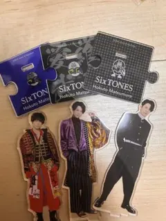 松村北斗　アクスタセット