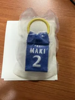 横浜DeNAベイスターズ 牧秀悟 ユニフォーム型キーホルダー