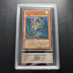 遊戯王 オベリスクの巨神兵 GBI-002 英語版 シク ARS10 - メルカリ
