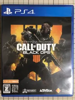 コールオブデューティブラックオプス4 PS4