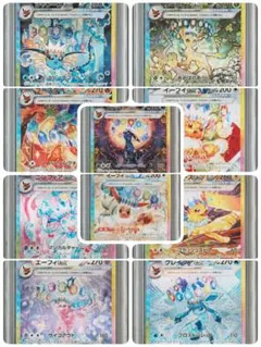 S.seki【PSA9.10】10連番 テラスタルフェスex　ブイズ テラスタルフェスexブイズ10連番 psa10の通販 宇賀神（898735926