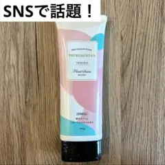 [신품미개봉] 츠루룬탄 탈모크림 의약외품 탈모제