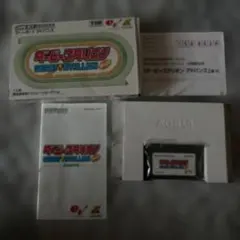 動作確認済み ゲームボーイアドバンス ソフト ダービースタリオン 箱 説明書