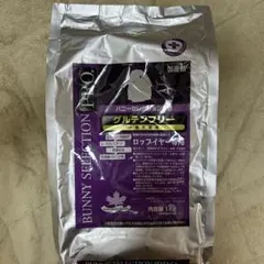 イースター バニーセレクションプロ ロップイヤー グルテンフリー 1kg