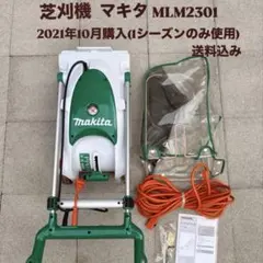 2026年最新】MLM2301の人気アイテム - メルカリ