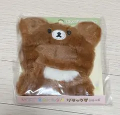 激レア ☆ リラックマ おきがえセット ぬいぐるみ 新品未開封 かわいい5体セット！リラックマ「ひなまつりぬいぐるみセット」