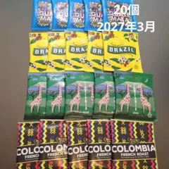 ドリップコーヒー20個 賞味期限2027年3月のサムネイル