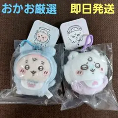 ちいかわベビー　古本屋　モモンガ　マスコット