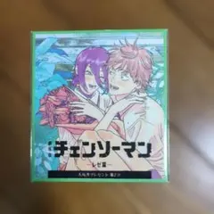 チェンソーマン 映画特典第2巻 未開封