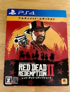 レッド・デッド・リデンプション II アルティメットエディション