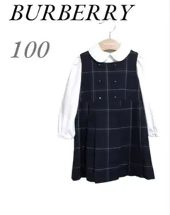 BURBERRY チェック ワンピース 丸襟 ブラウス 100㎝ フォーマル