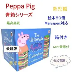 2026年最新】peppa pig bookの人気アイテム - メルカリ