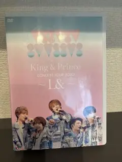King & Prince CONCERT TOUR 2020 ～L&～