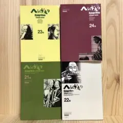 値下げ❗️へうげもの ほぼ全巻 セット 1-24巻 値下げ❗️へうげもの ほぼ全巻 セット 1-24巻 再値下げ]へう