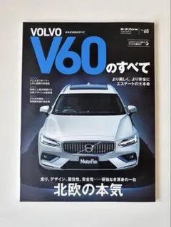 Item thumbnail for item c0f50530-d763-46f2-b853-29f277d5c64f