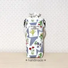 B263.年中使える保冷保温ペットボトルカバー／水筒・マイボトルの持ち運びにも