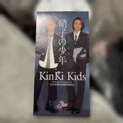 KinKi Kids 硝子の少年CD