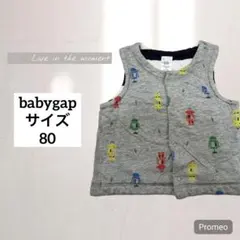【ベビーギャップ】babygap/ベビーベスト/80/リバーシブル/グレー