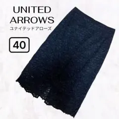 フォーマルスカート