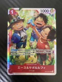 受け継がれる意志 エース&サボ&ルフィ