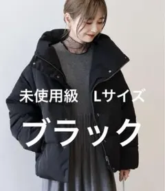 リサイクル軽ポカ撥水加工スタンドショートコート　L