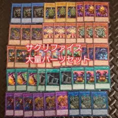 2025年最新】サクリファイス デッキの人気アイテム - メルカリ