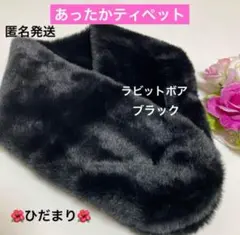 ネックウォーマー