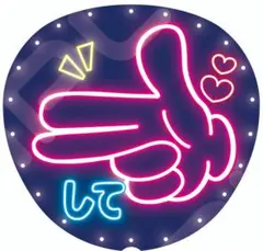 【MY様】