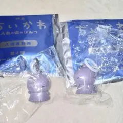 【まとめ売り】ちいかわ　めじるし　ヒトハ×2点