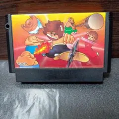 イーアールカンフー