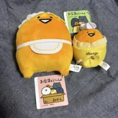 お文具といっしょ　ゼリーさん　まとめ売り