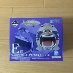 ワンピース　一番くじ　ワポルのバクバク！クリップホルダー E賞