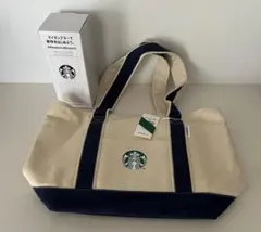 スターバックス タンブラー