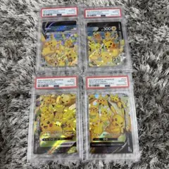 PSA鑑定品 ピカチュウV UNION 4枚セット - メルカリ