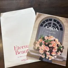 ARSOA カレンダー2026