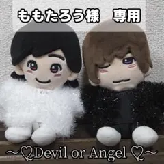 ももたろう様　専用