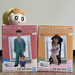 【未開封】クレヨンしんちゃん 野原家フィギュア〜家族写真〜2個セット