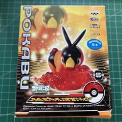 ポケモン くじ ポカブ