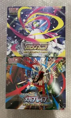ポケモンセンターセット メガブレイブ　メガシンフォニア　シュリンク付