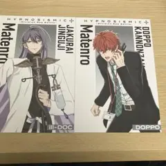 ヒプノシスマイク　ヒプムビ　第4弾入場者特典