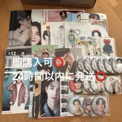 JO1 佐藤景瑚グッズセット