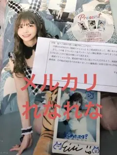 2025年最新】えい梨 チェキの人気アイテム - メルカリ