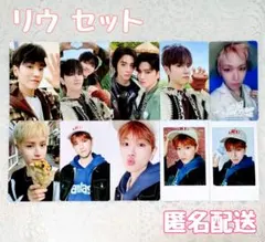 BOYNEXTDOOR トレカ リウ まとめ売り