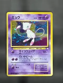 ポケモンカード　ミュウ　旧裏のサムネイル