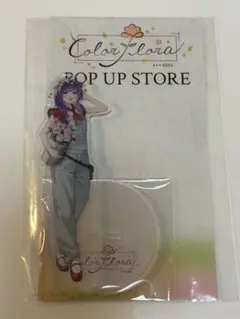 ストグラ　ColorFlora PUS 広場うた子